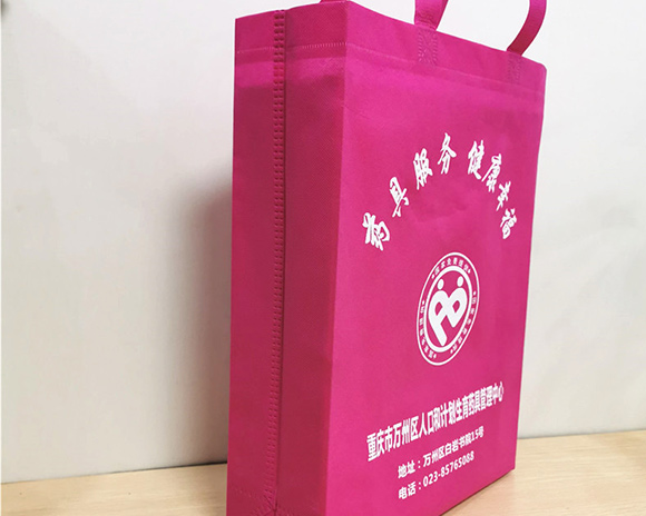 重庆午夜视频网址,重庆环保袋厂家