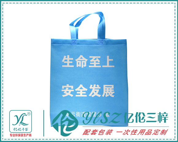 重庆午夜精品久久久定制,重庆午夜视频网址,重庆环保袋厂家
