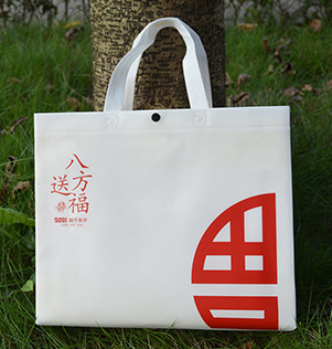 重庆午夜精品久久久定制,重庆午夜视频网址,重庆环保袋厂家