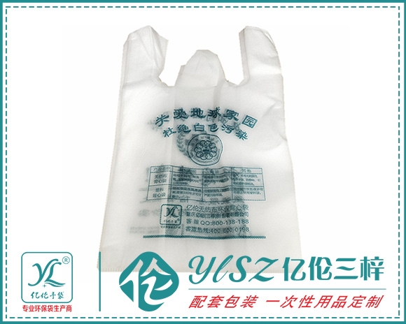 黄色网999午夜福利批发